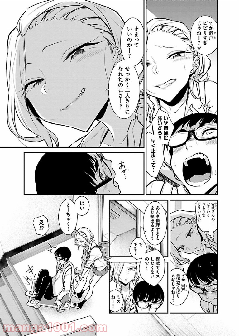 P7