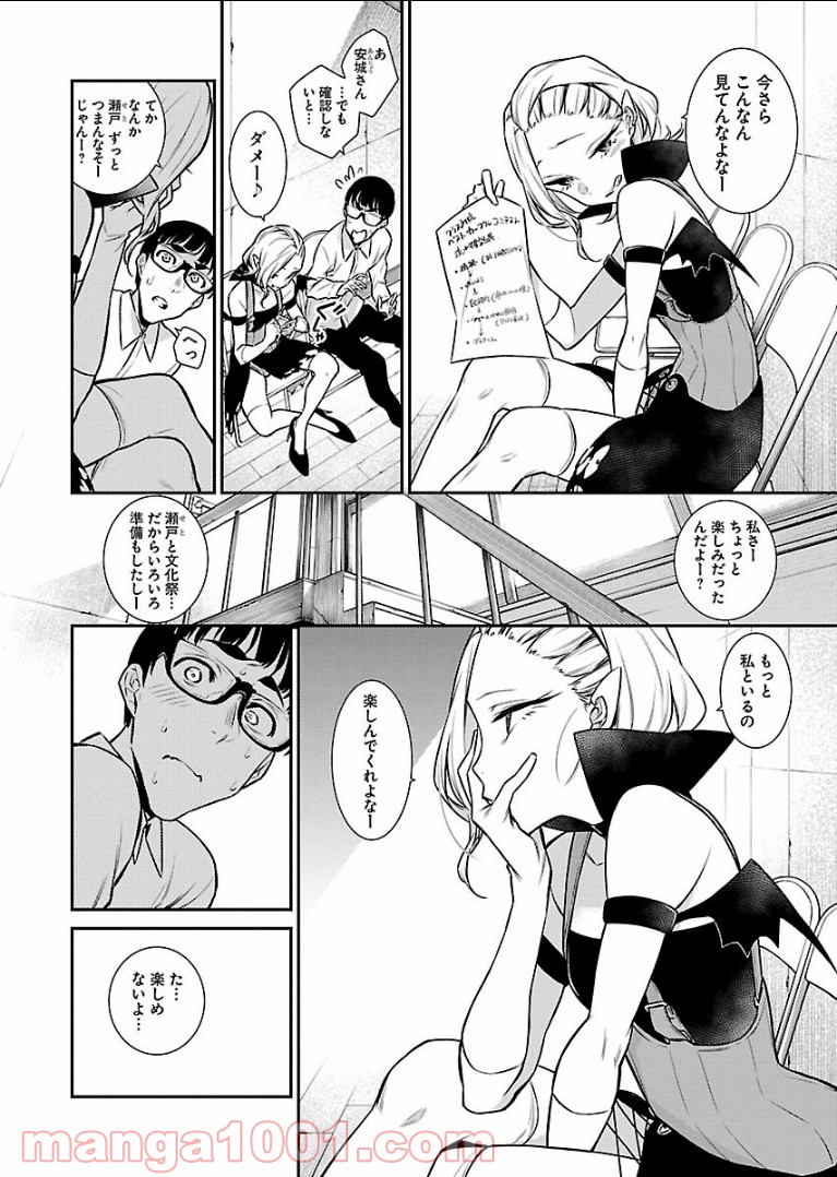 P8