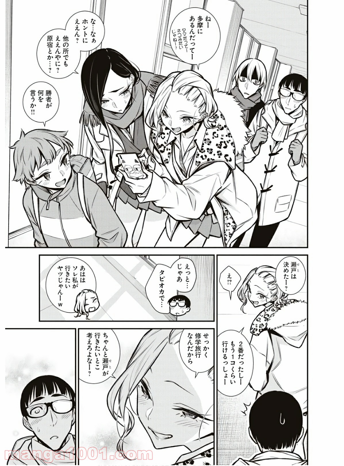 P11