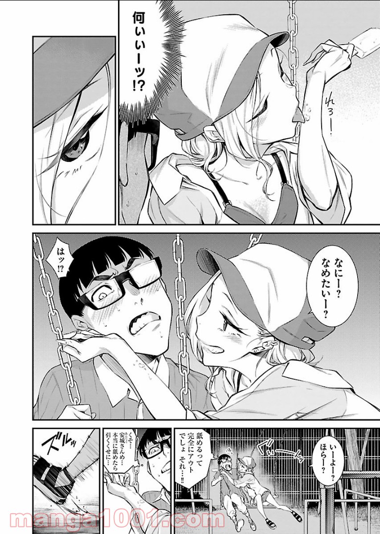 P10