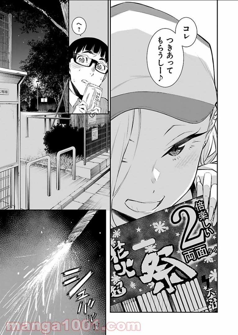 P7