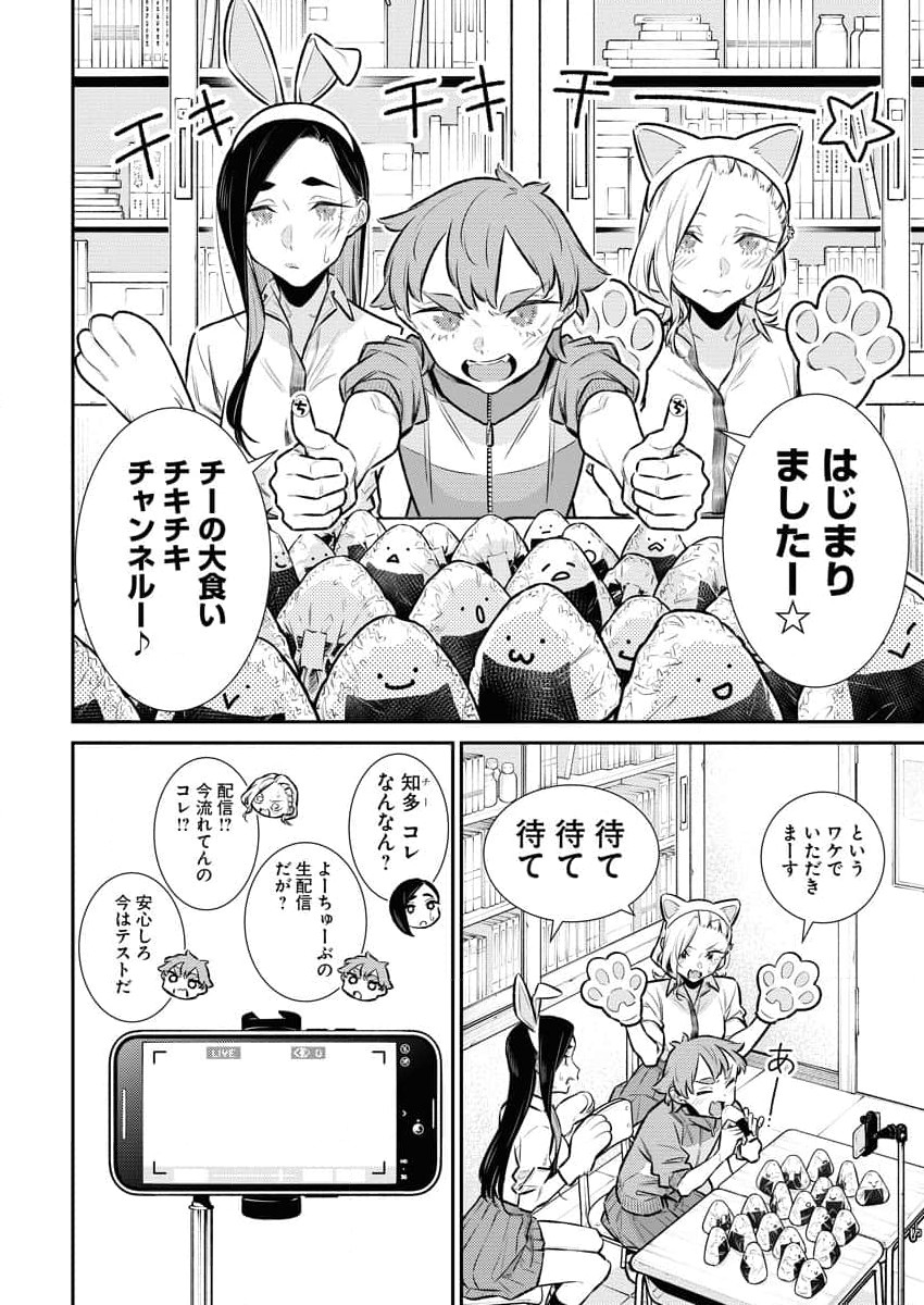 P4