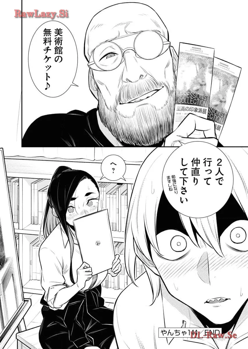 P14