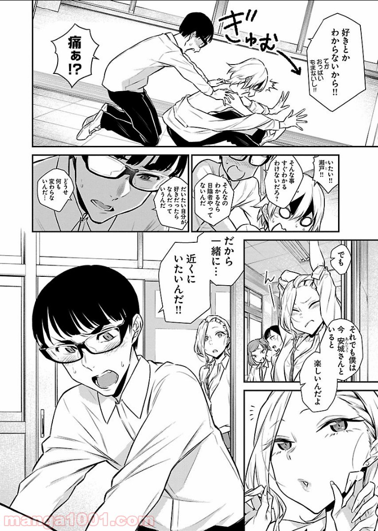 P10