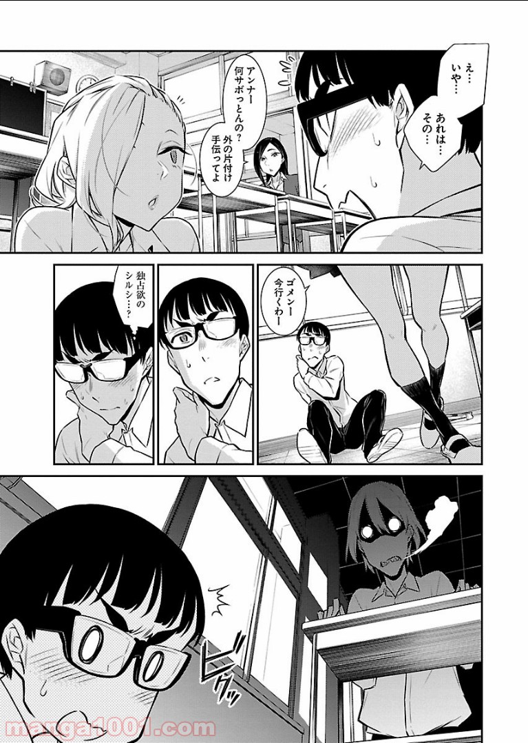 P7