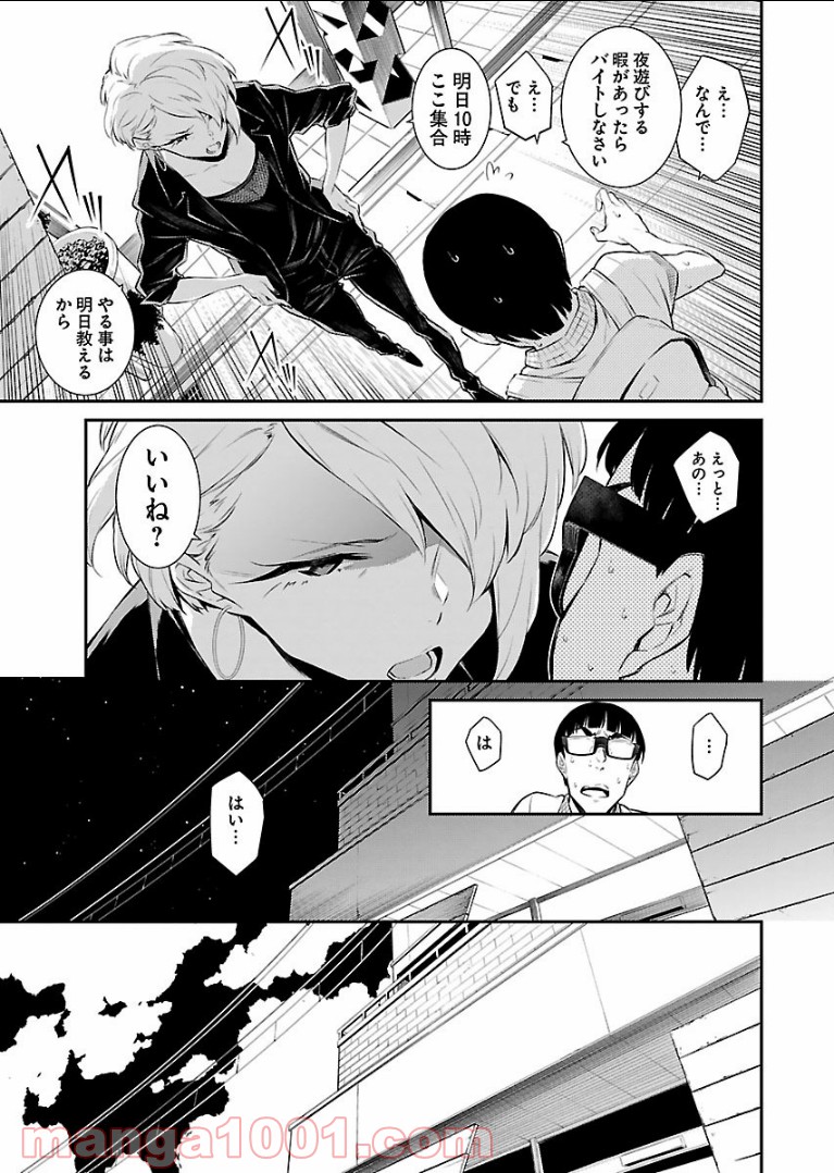 P3
