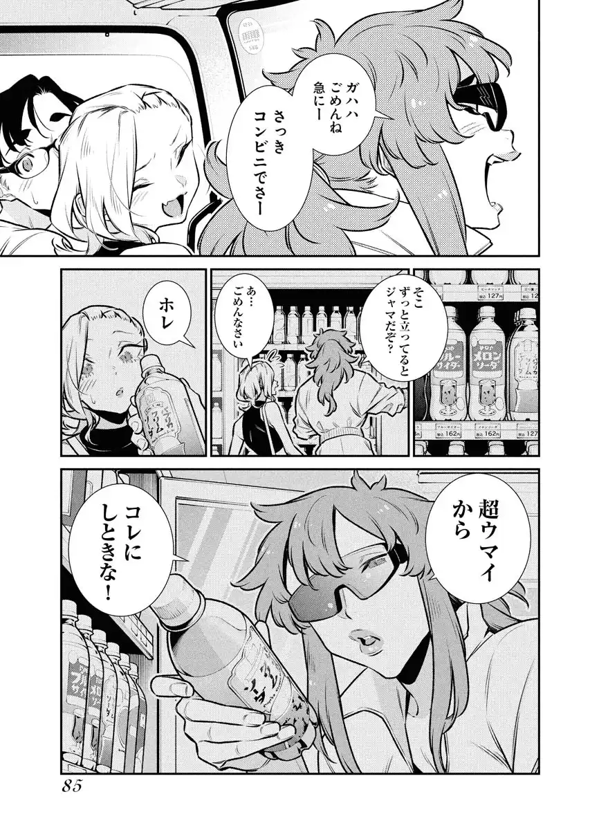 P3