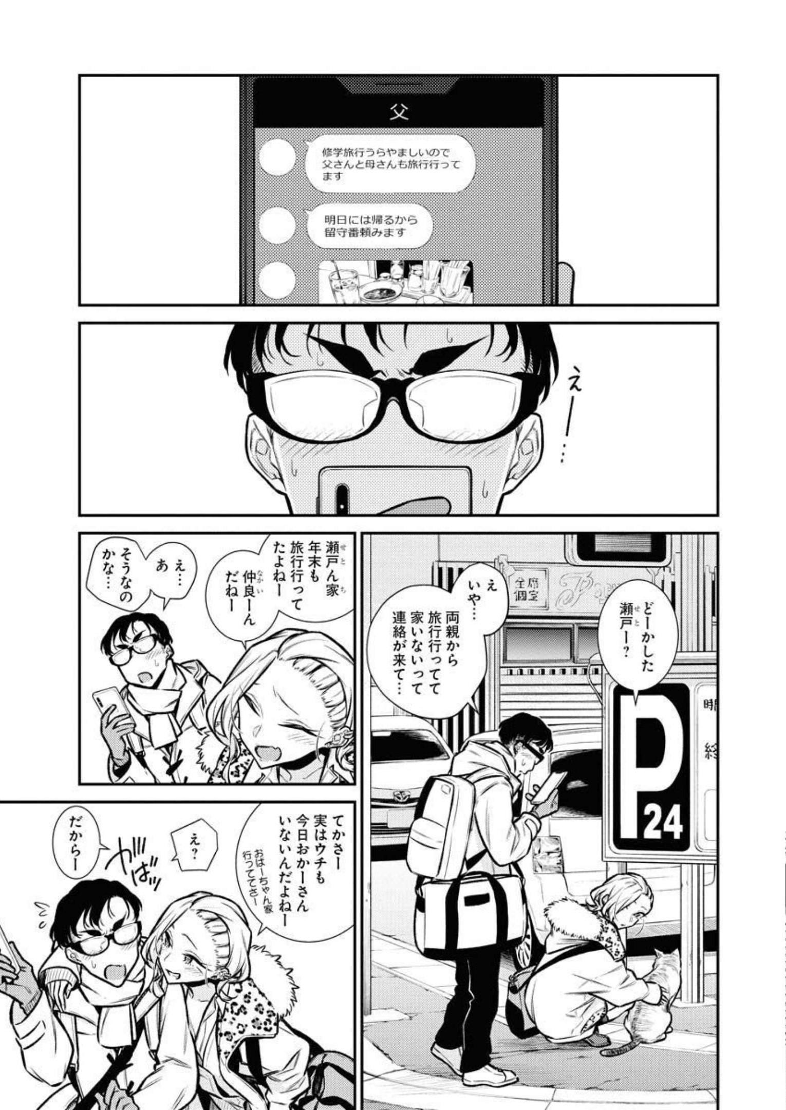 P5