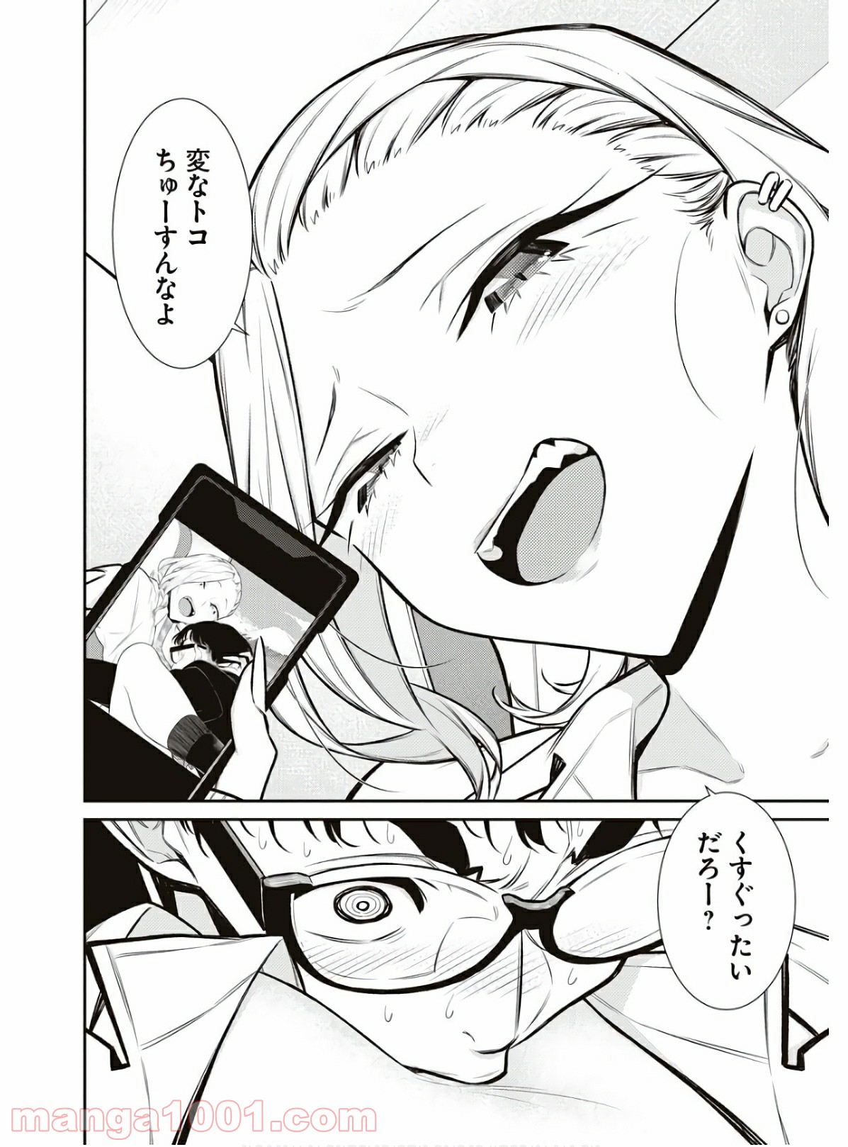 P14