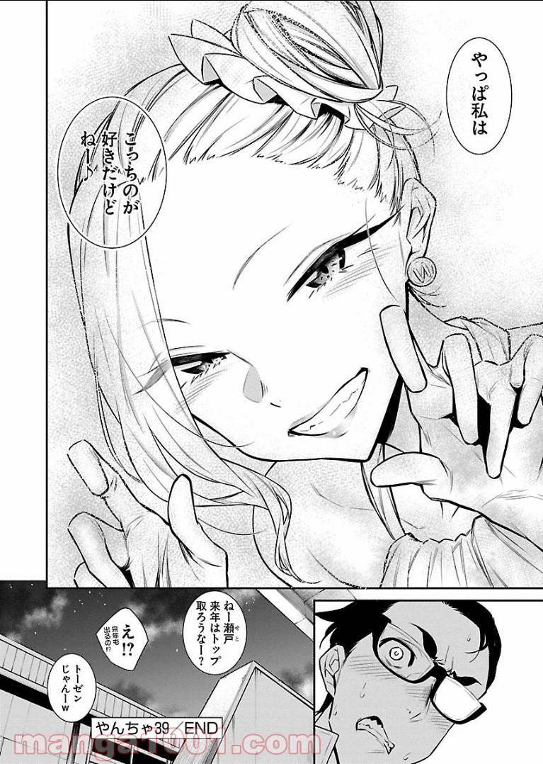 P14
