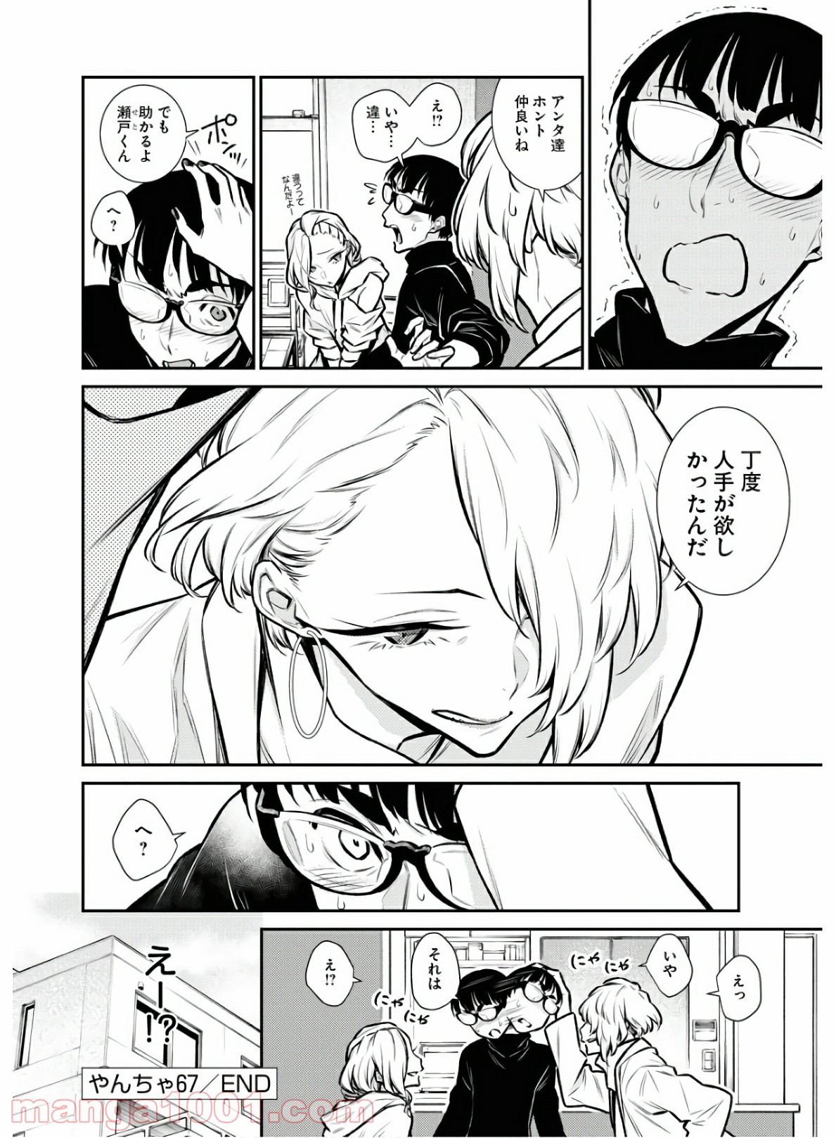 P12
