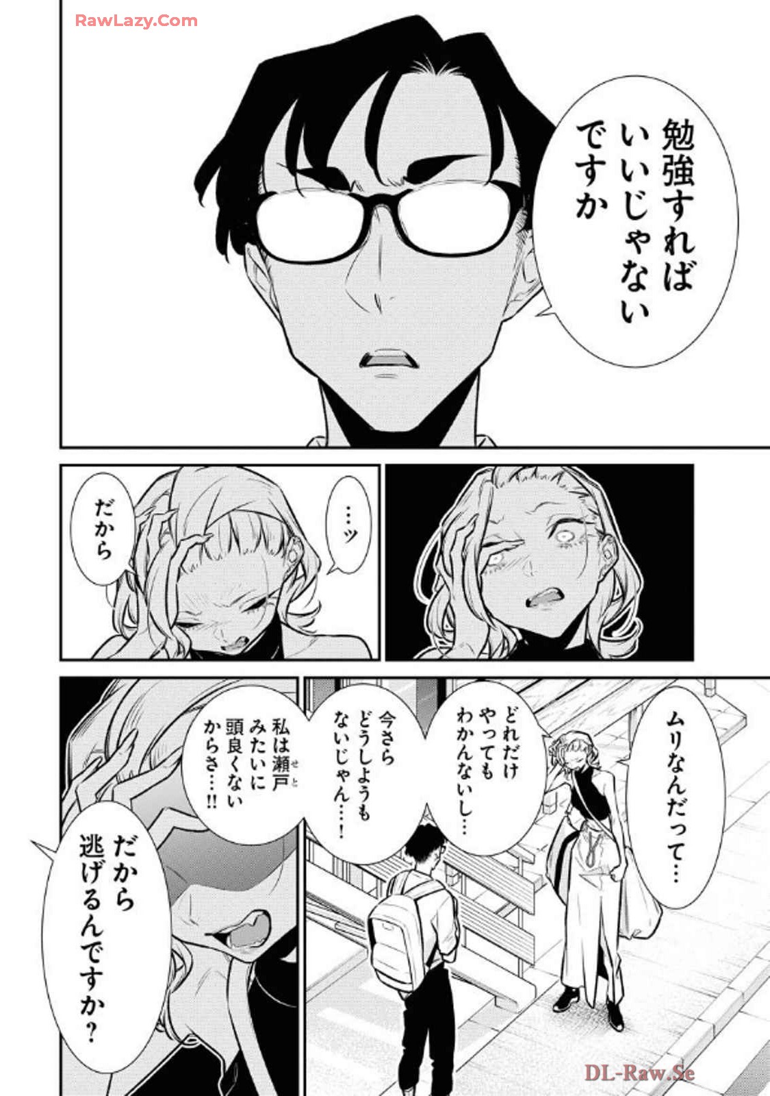 P4