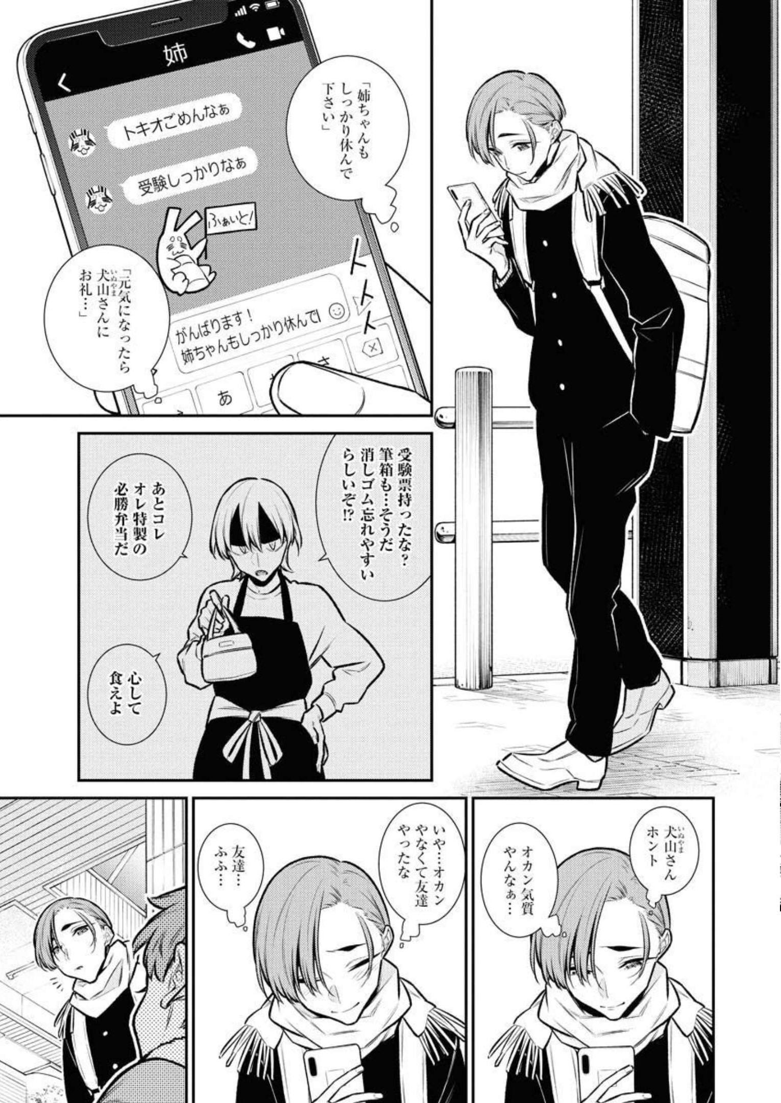 P13