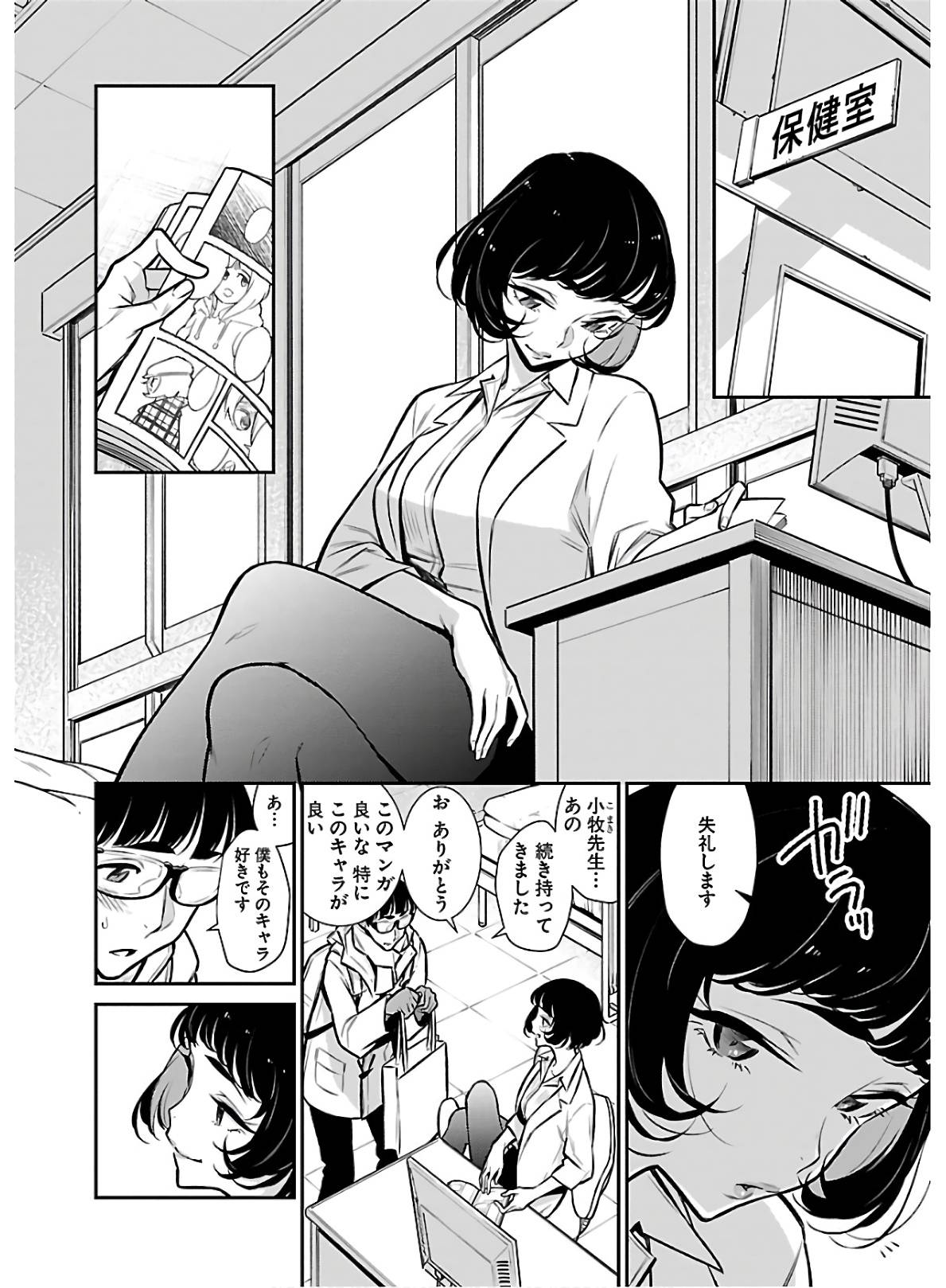 P10