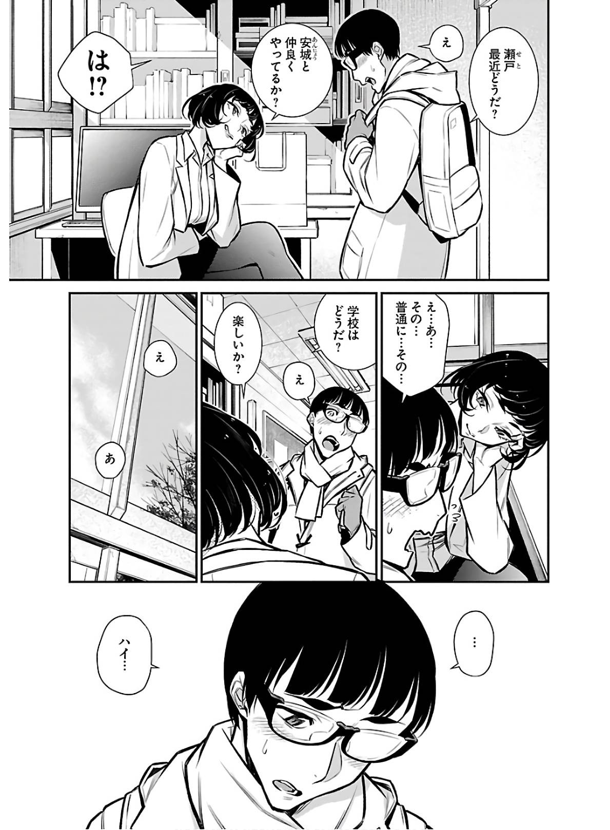 P11
