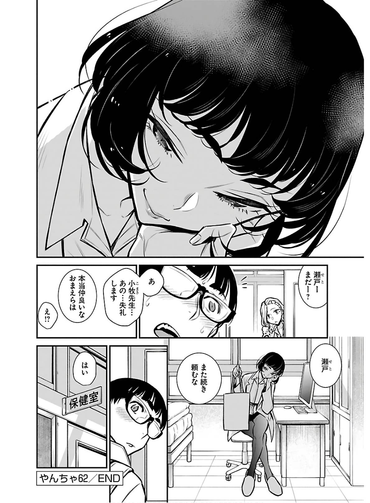 P12
