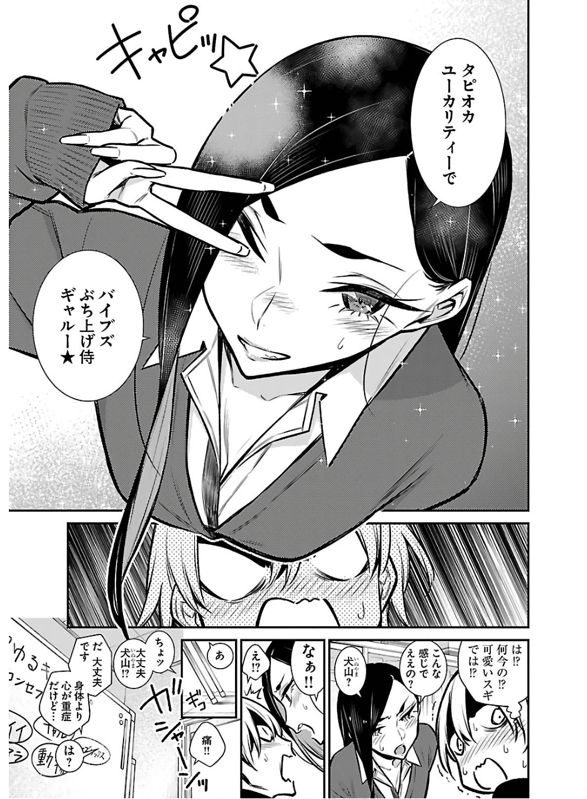 P14