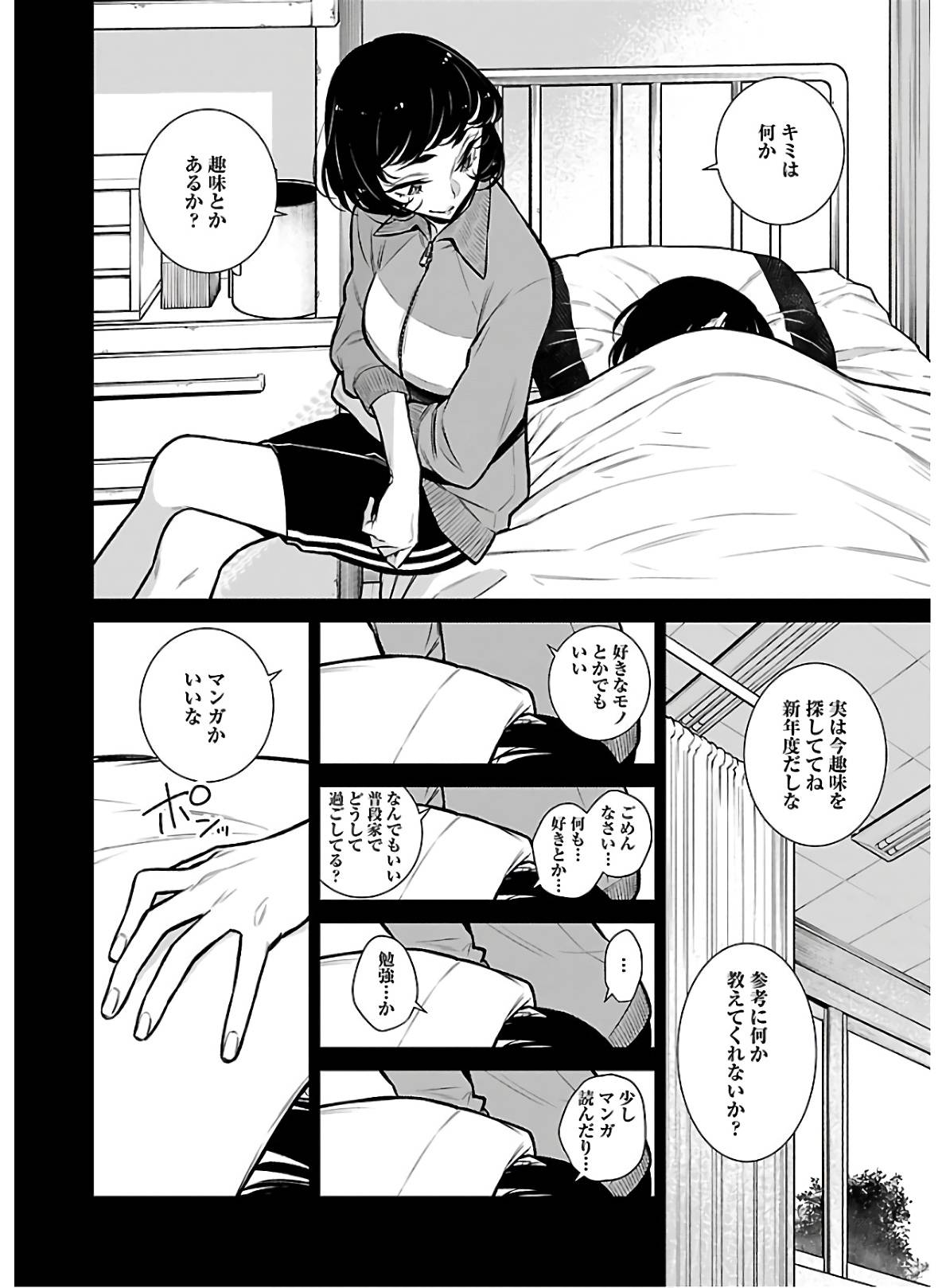 P8