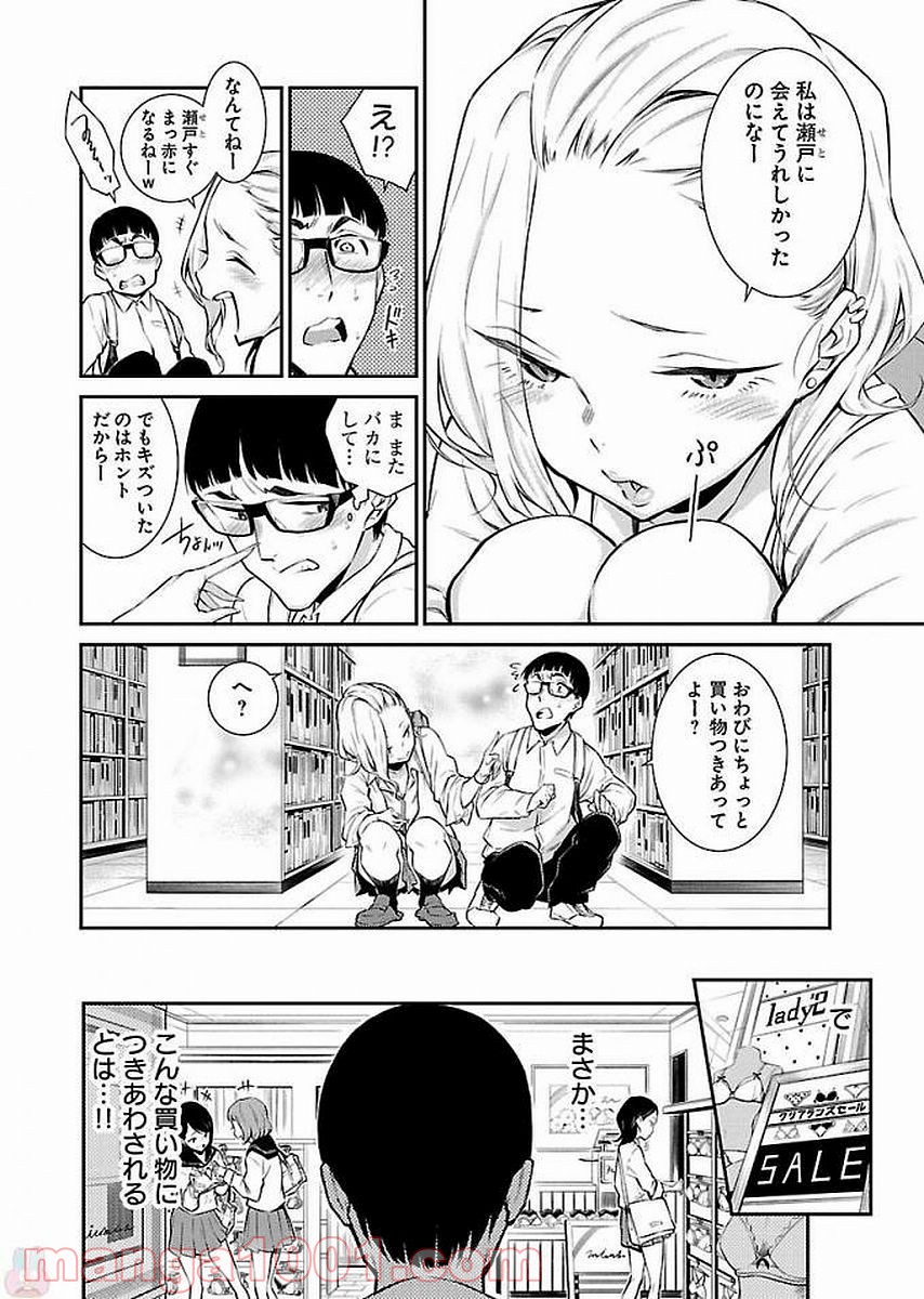 P4