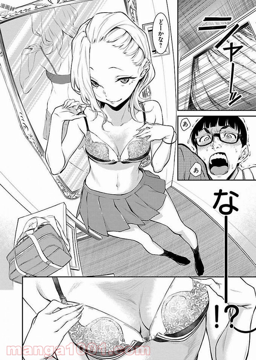 P8