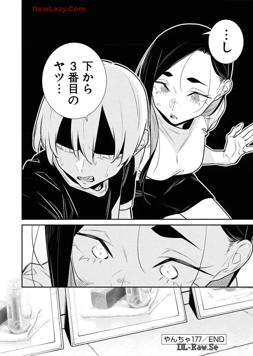 P12
