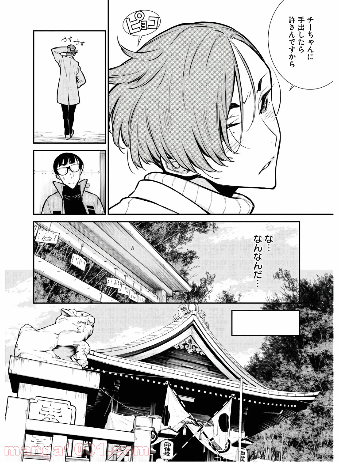 P3