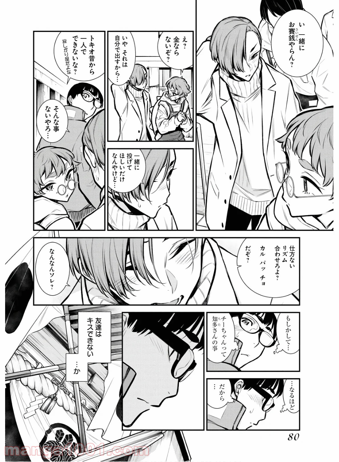 P5