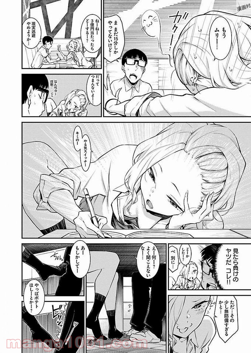 P6