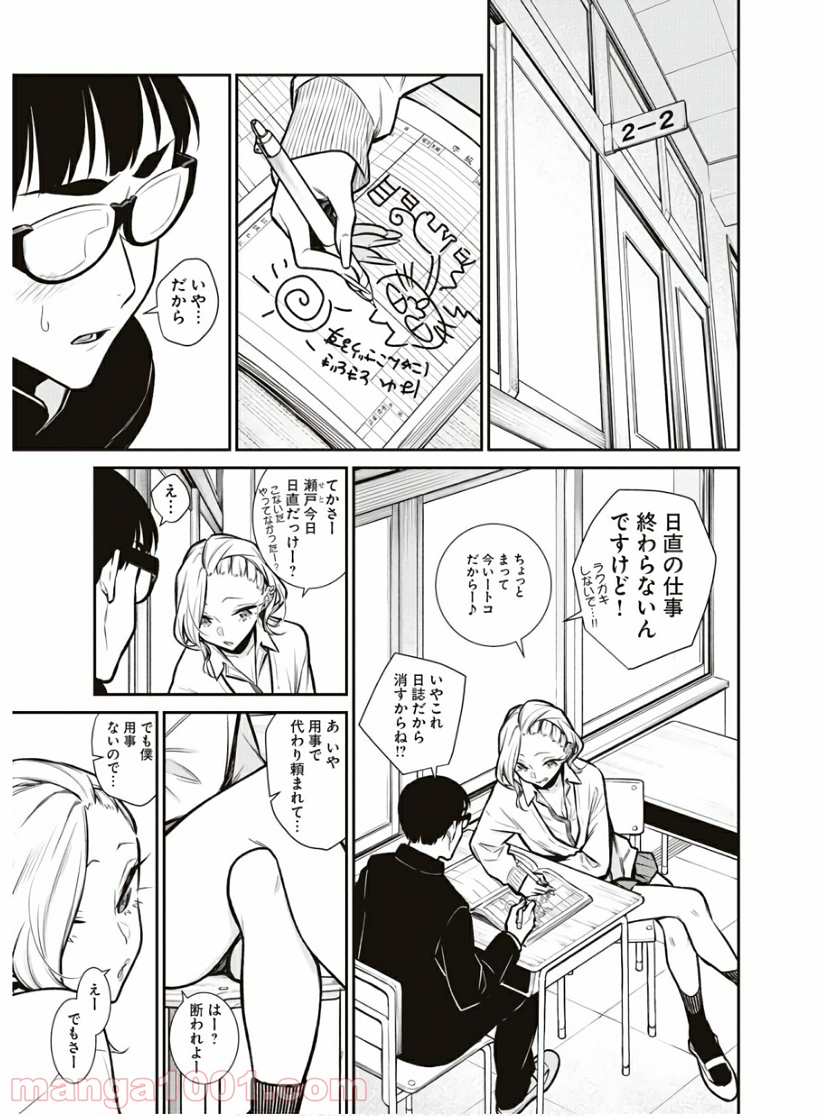 P3