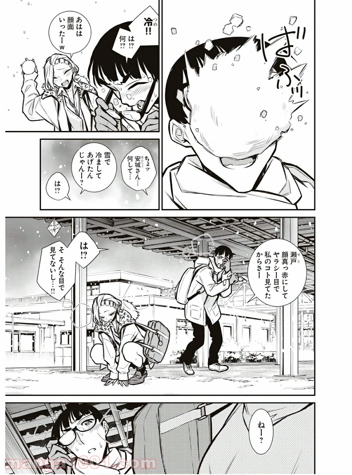P7