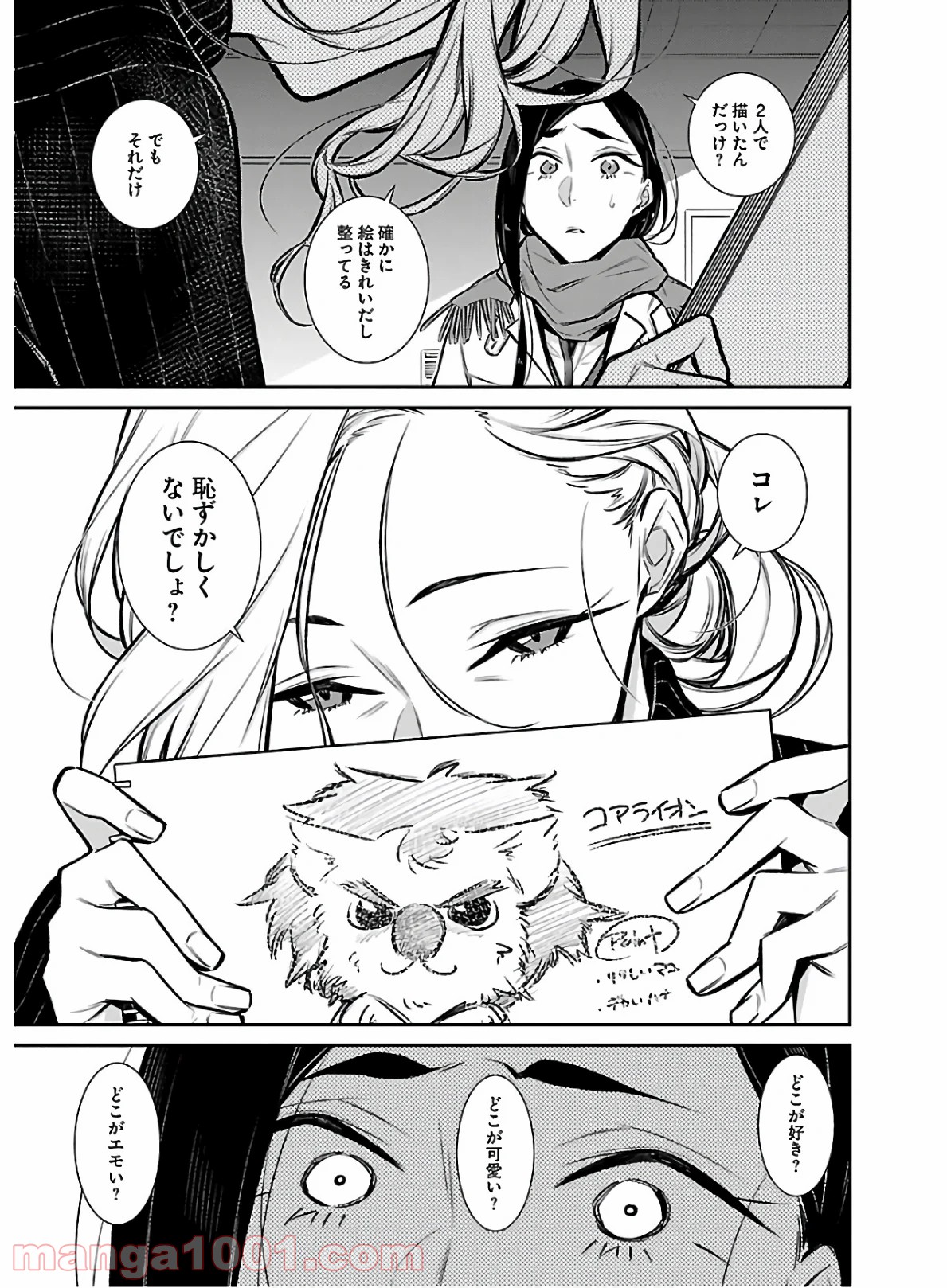 P11