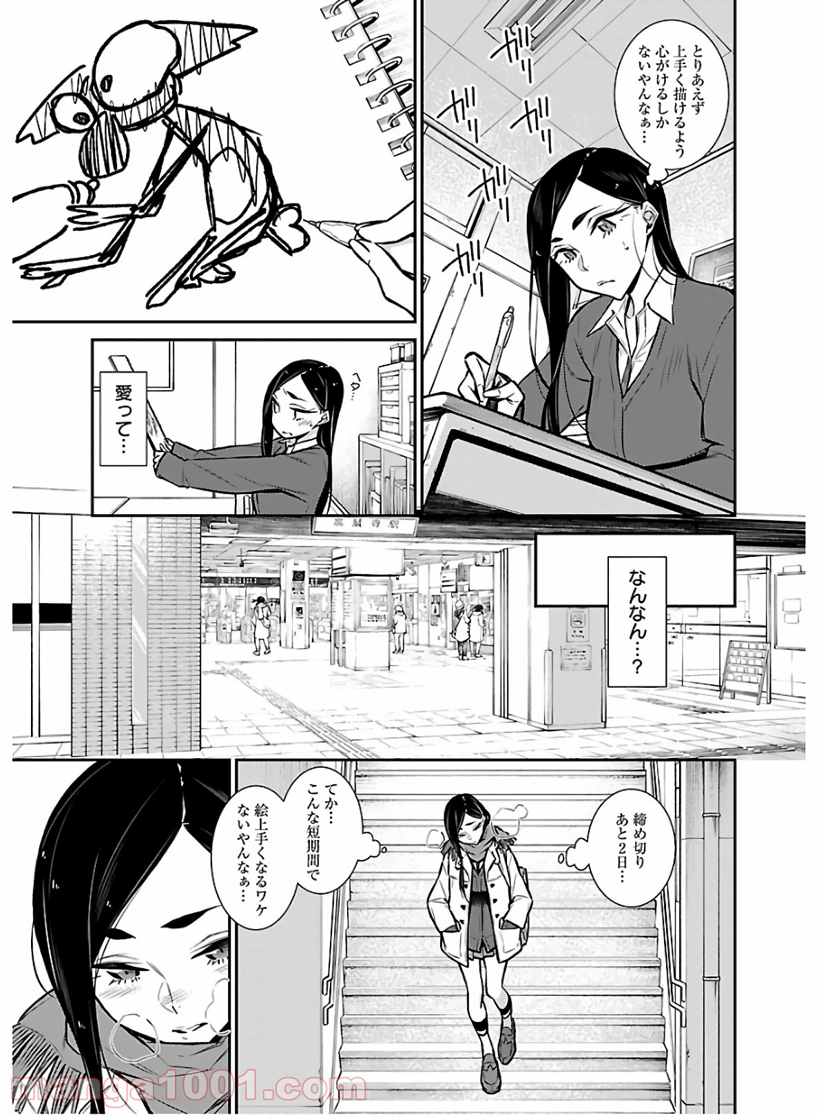 P3