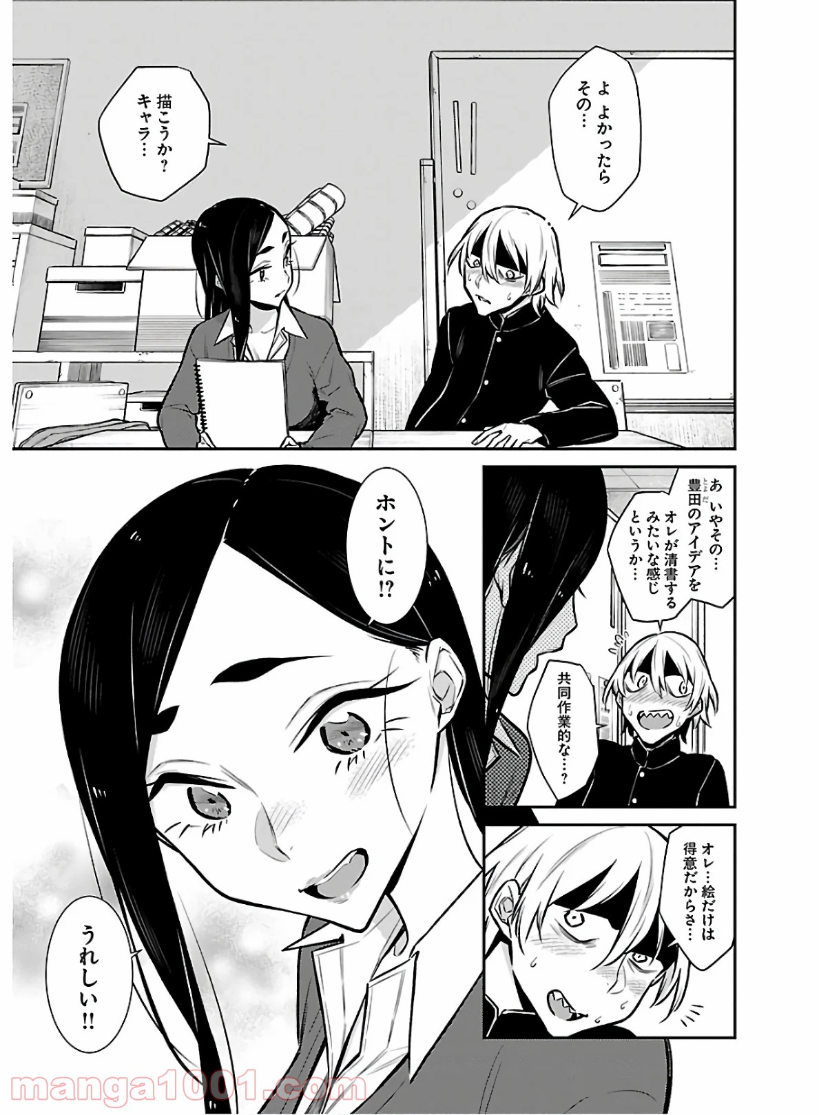 P7
