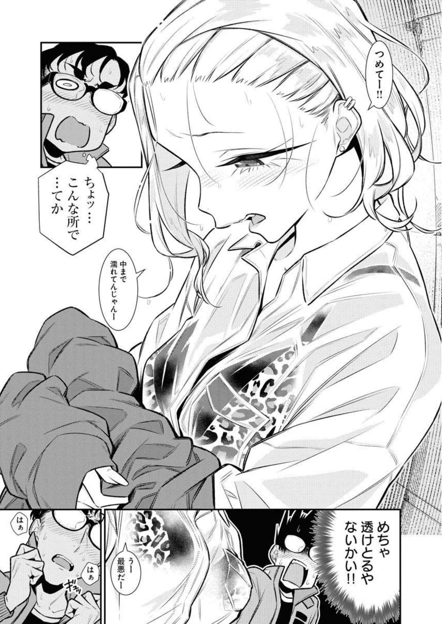 P7