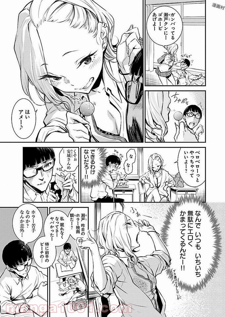 P3