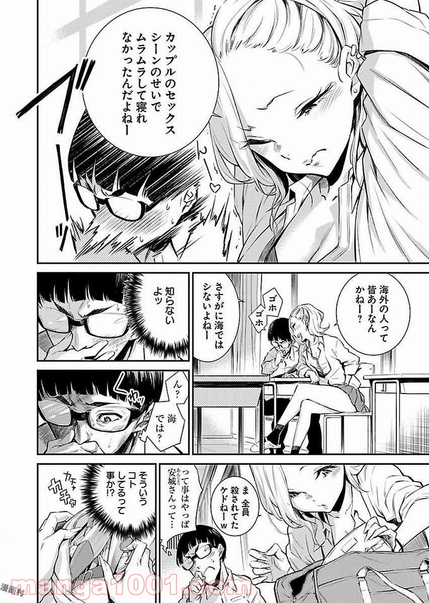 P4