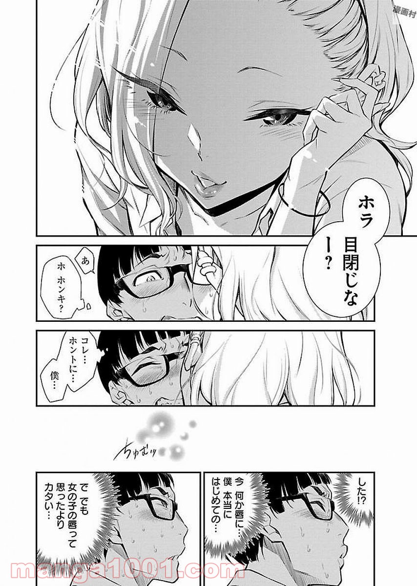 P8