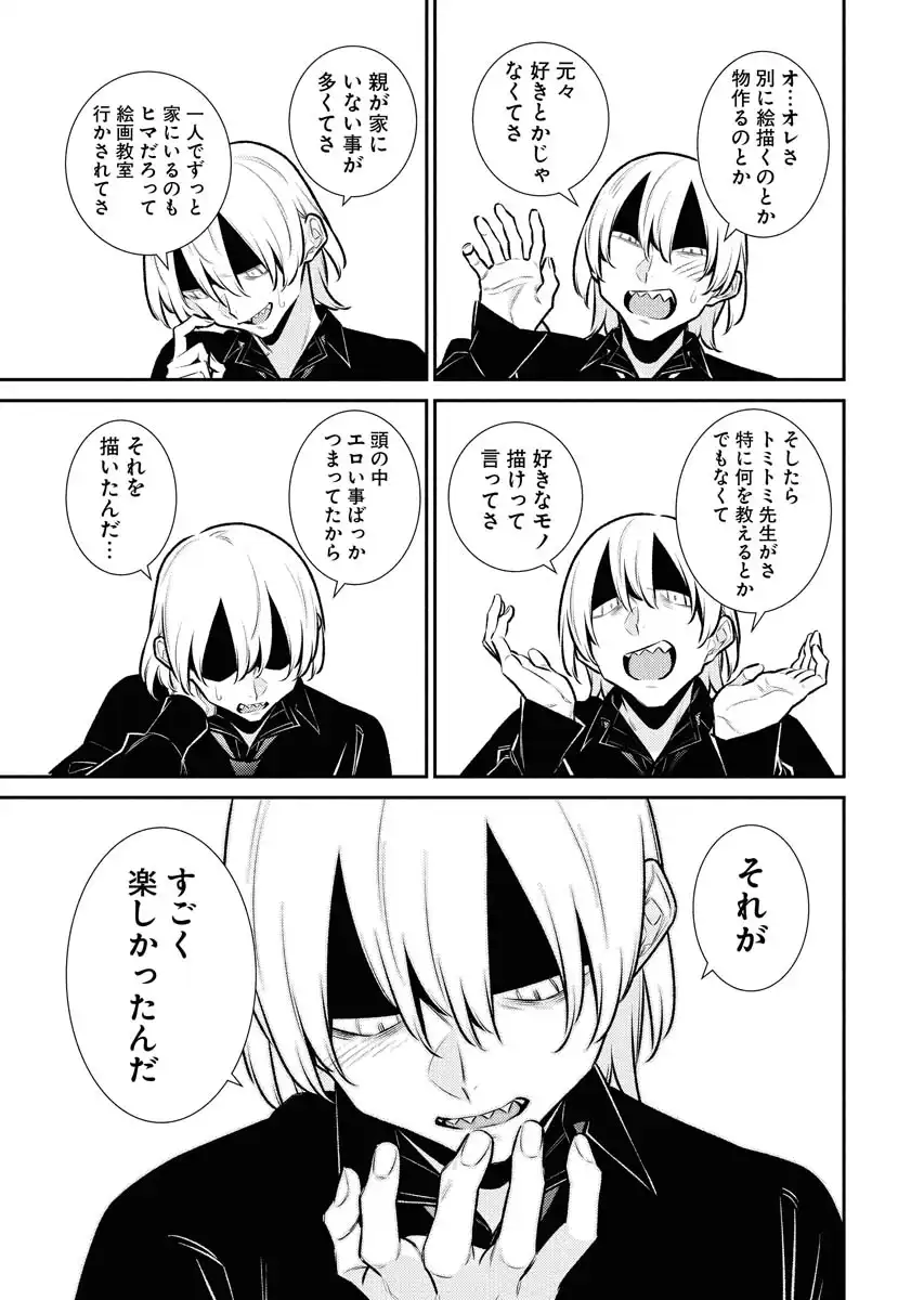 P3