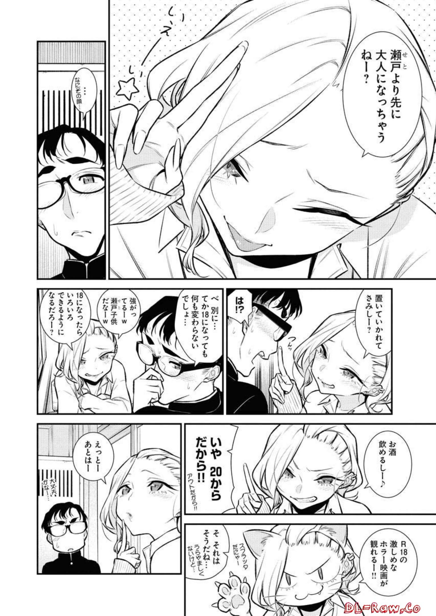 P5