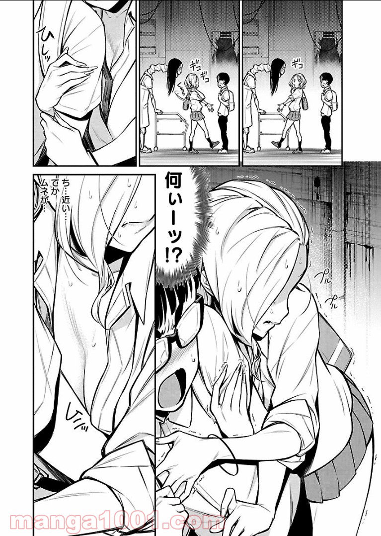 P10