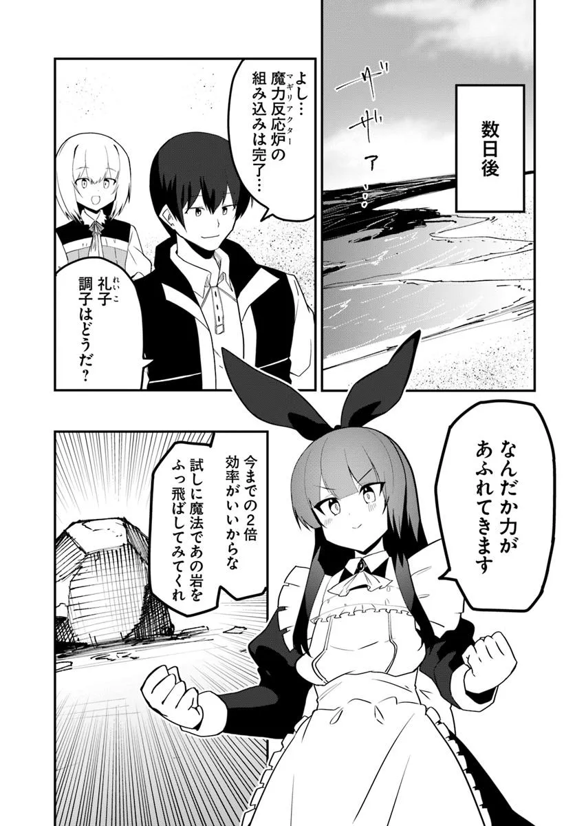 P21