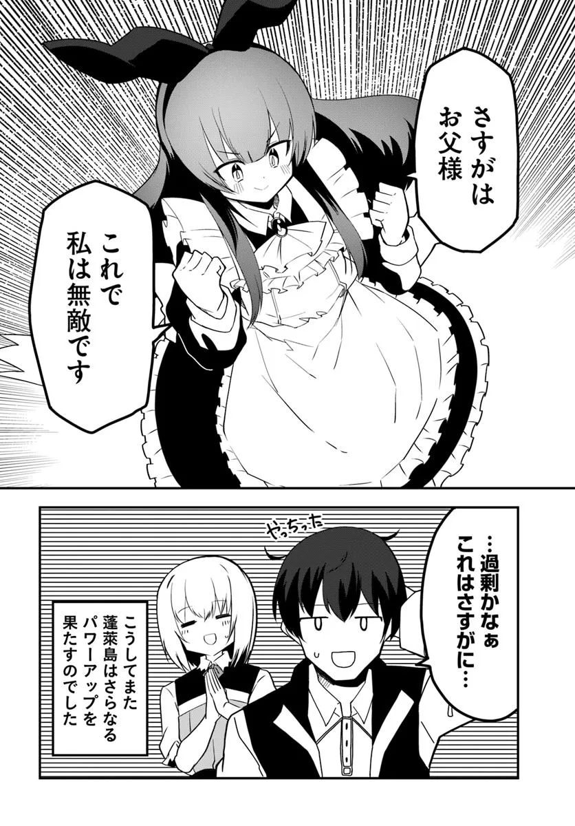 P24