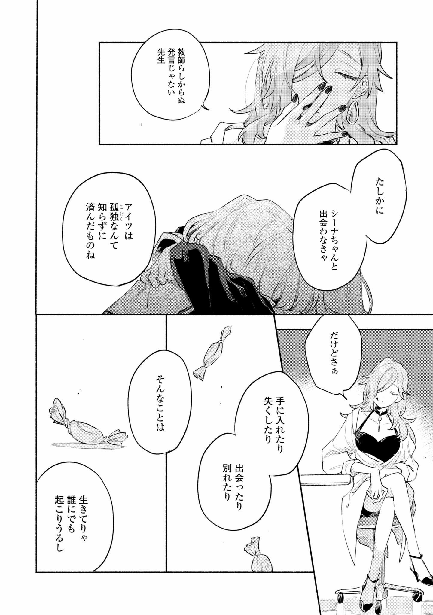 P28