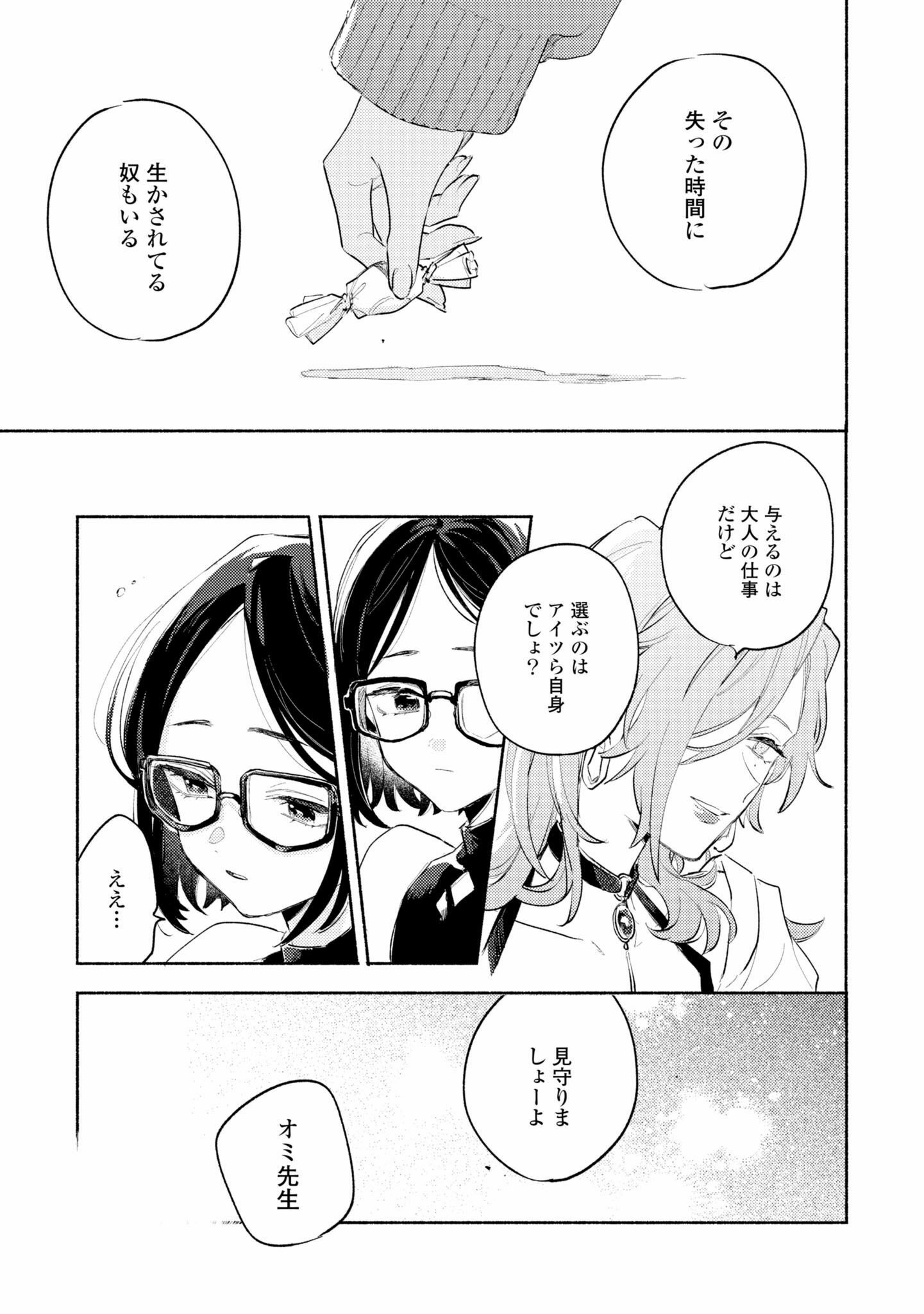 P29