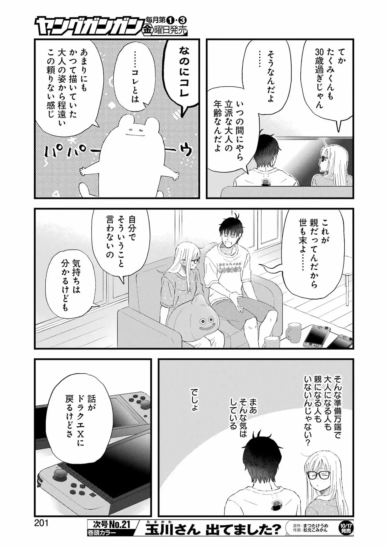 P7