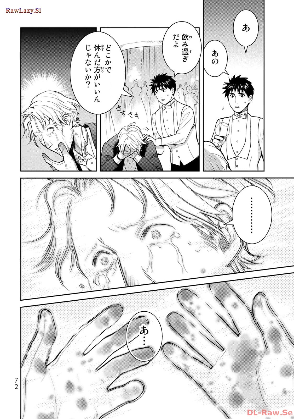 P26