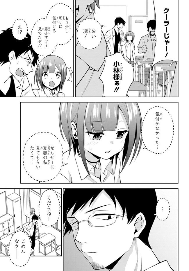 P7