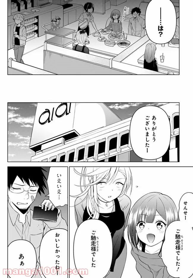 P20