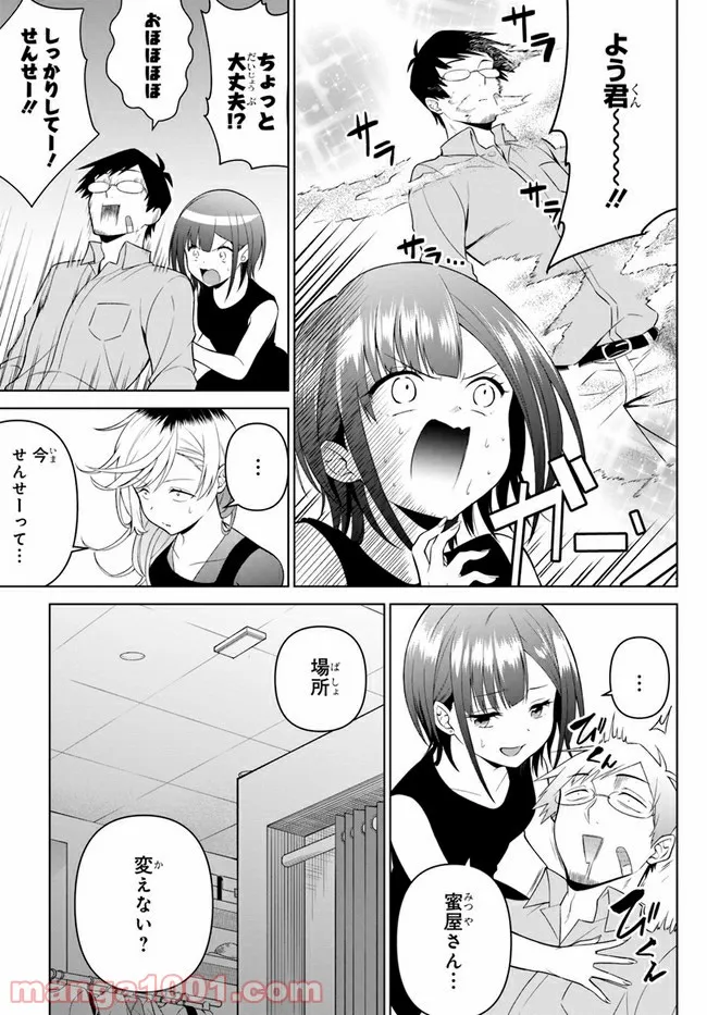 P3
