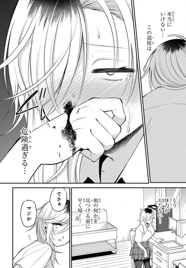 P18